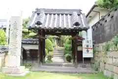 法華寺の山門