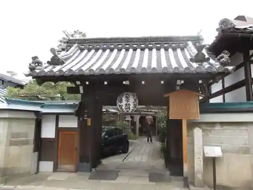 雨宝院の山門