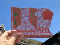 北野天満神社(兵庫県)