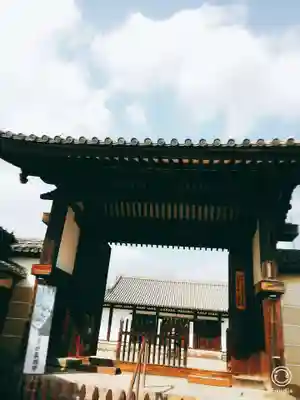 新薬師寺の山門・神門