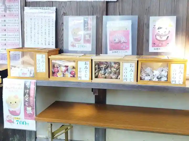 交野天神社(大阪府)