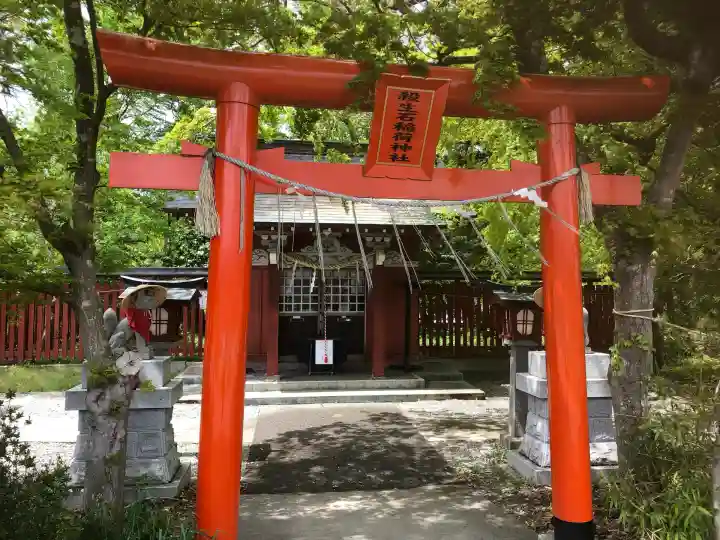 殺生石稲荷神社(福島県)
