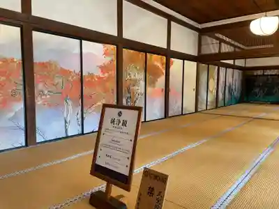 三宝院（三宝院門跡）(京都府)