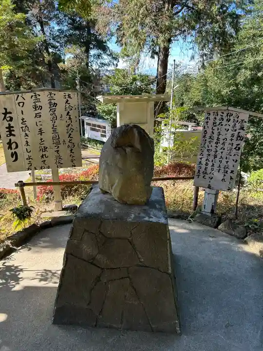 思金神社(神奈川県)