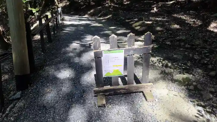出雲大神宮(京都府)