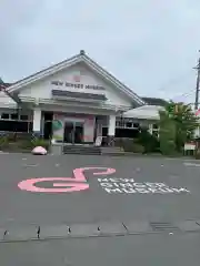 ジンジャー神社(栃木県)