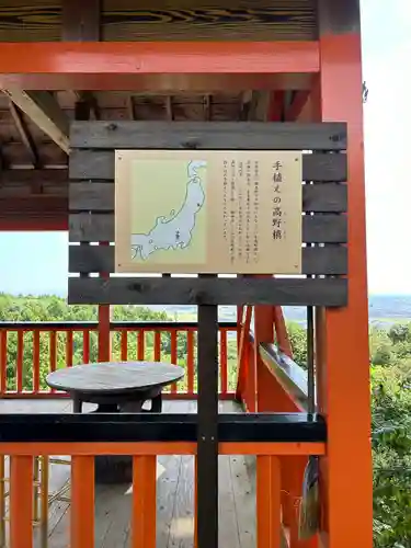 熊野那智神社(宮城県)