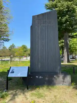 櫻岡大神宮の歴史