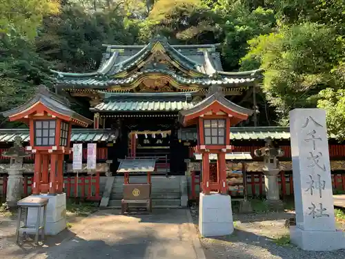 静岡浅間神社(静岡県)