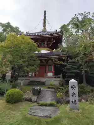 温泉山 安楽寺(四国霊場第六番札所)(徳島県)