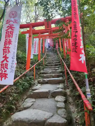 天開稲荷社の鳥居