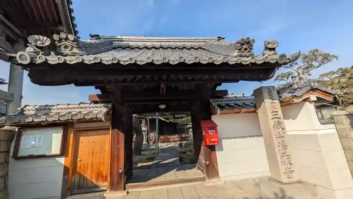 淨顯寺(浄顕寺)(滋賀県)