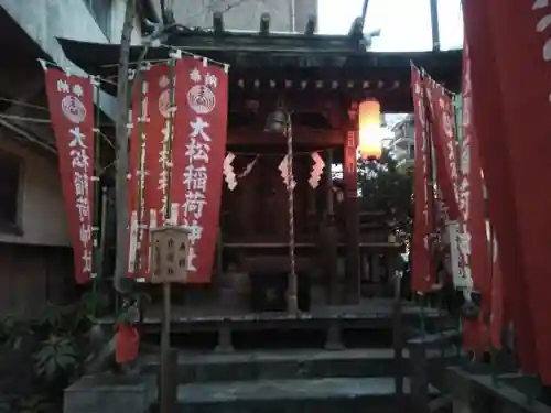 大松稲荷神社の本殿