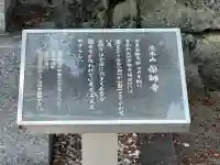 薬師寺(奈良県)