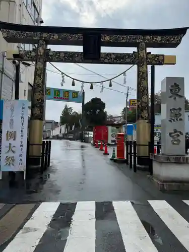 水戸東照宮(茨城県)