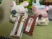 彌彦神社 (伊夜日子神社)のお守り