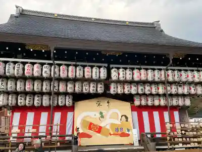 八坂神社(祇園さん)の{uncategorized: "未分類", other: "その他", undefined: "問題あり", building: "その他建物", grave: "お墓", sacred_gate: "鳥居", guardian: "狛犬", statue: "像", buddha: "仏像", history: "歴史", nature: "自然", garden: "庭園", animal: "動物", pagoda: "塔", temizu: "手水舎", mountain_gate: "山門・神門", sanctuary: "本殿・本堂", subordinate: "末社・摂社", art: "芸術", scenery: "景色", jizo: "地蔵", ema: "絵馬", goshuin: "御朱印", omikuji: "おみくじ", items: "授与品その他", amulet: "お守り", goshuincho: "御朱印帳", eats: "食事", festival: "お祭り", votive_dance: "神楽", shichigosan: "七五三参", wedding: "結婚式", experience: "体験その他", initially: "初詣", around: "周辺", anti_infection: "感染症対策"}