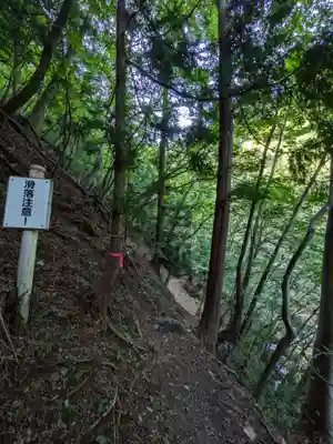 両神神社 奥社の周辺