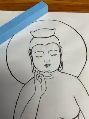 方等院(愛知県)