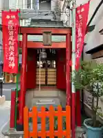 首尾稲荷大明神(東京都)