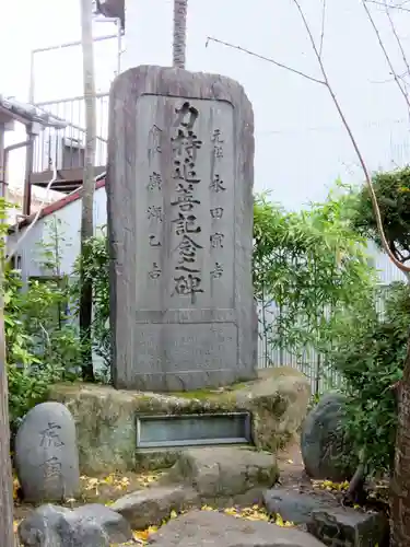 妙行寺のその他建物