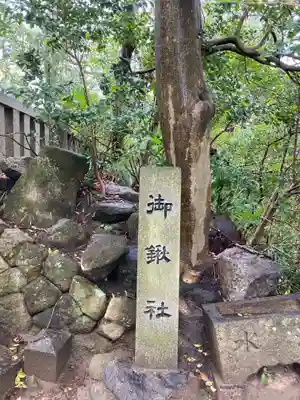 岡崎天満宮(愛知県)