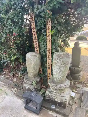 東円寺(神奈川県)