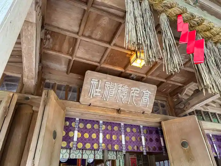 高千穂神社(宮崎県)