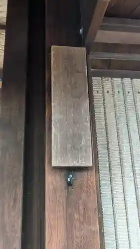 春光禅院（春光院）(京都府)