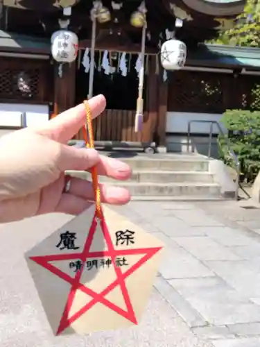 晴明神社の{uncategorized: "未分類", other: "その他", undefined: "問題あり", building: "その他建物", grave: "お墓", sacred_gate: "鳥居", guardian: "狛犬", statue: "像", buddha: "仏像", history: "歴史", nature: "自然", garden: "庭園", animal: "動物", pagoda: "塔", temizu: "手水舎", mountain_gate: "山門・神門", sanctuary: "本殿・本堂", subordinate: "末社・摂社", art: "芸術", scenery: "景色", jizo: "地蔵", ema: "絵馬", goshuin: "御朱印", omikuji: "おみくじ", items: "授与品その他", amulet: "お守り", goshuincho: "御朱印帳", eats: "食事", festival: "お祭り", votive_dance: "神楽", shichigosan: "七五三参", wedding: "結婚式", experience: "体験その他", initially: "初詣", around: "周辺", anti_infection: "感染症対策"}