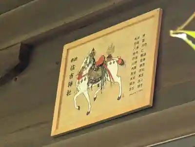久里浜住吉神社(神奈川県)