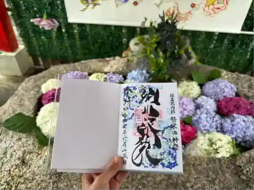 別小江神社(愛知県)