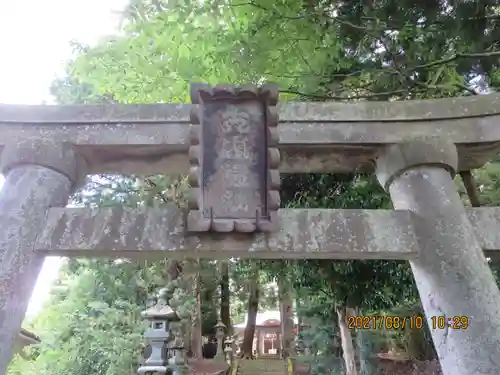 大雷神社の鳥居