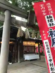 楠珺社の鳥居