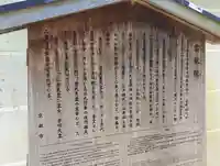 雲龍院(京都府)