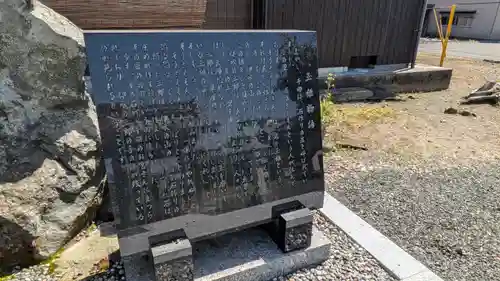 石作神社玉作神社(滋賀県)