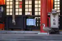 くまくま神社(導きの社 熊野町熊野神社)(東京都)