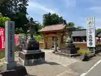 長谷寺(白岩観音)の山門・神門