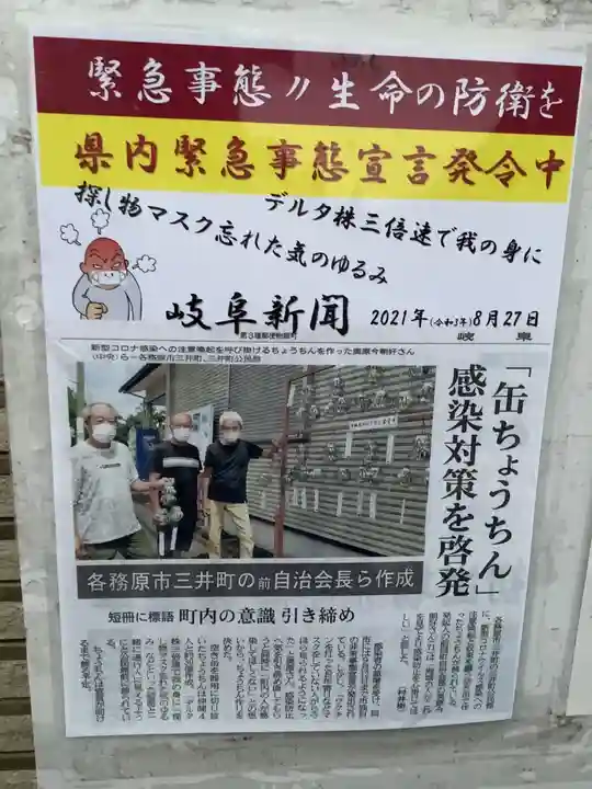 御井神社のその他建物