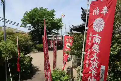 不動院(奈良県)