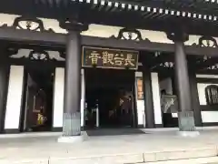 長谷寺の本殿