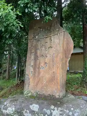 須山浅間神社のその他建物