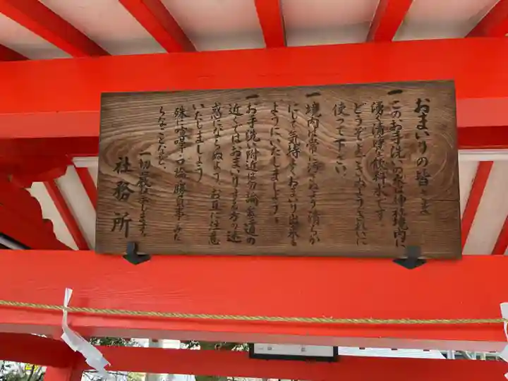 金神社(岐阜県)