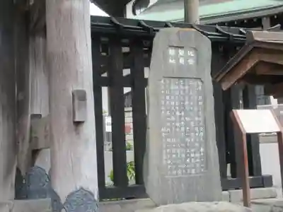 妙本寺(神奈川県)