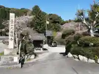 光蓮寺のその他建物