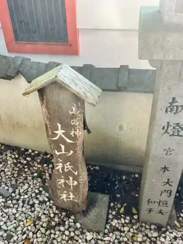 墨坂神社の{uncategorized: "未分類", other: "その他", undefined: "問題あり", building: "その他建物", grave: "お墓", sacred_gate: "鳥居", guardian: "狛犬", statue: "像", buddha: "仏像", history: "歴史", nature: "自然", garden: "庭園", animal: "動物", pagoda: "塔", temizu: "手水舎", mountain_gate: "山門・神門", sanctuary: "本殿・本堂", subordinate: "末社・摂社", art: "芸術", scenery: "景色", jizo: "地蔵", ema: "絵馬", goshuin: "御朱印", omikuji: "おみくじ", items: "授与品その他", amulet: "お守り", goshuincho: "御朱印帳", eats: "食事", festival: "お祭り", votive_dance: "神楽", shichigosan: "七五三参", wedding: "結婚式", experience: "体験その他", initially: "初詣", around: "周辺", anti_infection: "感染症対策"}