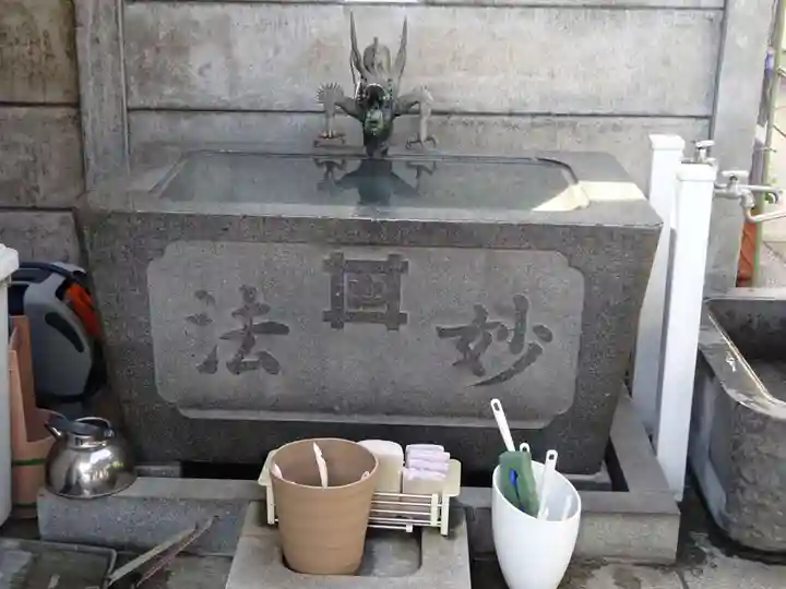 浄瀧寺の手水舎