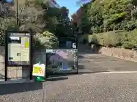 千鳥ヶ淵戦没者墓苑の{uncategorized: "未分類", other: "その他", undefined: "問題あり", building: "その他建物", grave: "お墓", sacred_gate: "鳥居", guardian: "狛犬", statue: "像", buddha: "仏像", history: "歴史", nature: "自然", garden: "庭園", animal: "動物", pagoda: "塔", temizu: "手水舎", mountain_gate: "山門・神門", sanctuary: "本殿・本堂", subordinate: "末社・摂社", art: "芸術", scenery: "景色", jizo: "地蔵", ema: "絵馬", goshuin: "御朱印", omikuji: "おみくじ", items: "授与品その他", amulet: "お守り", goshuincho: "御朱印帳", eats: "食事", festival: "お祭り", votive_dance: "神楽", shichigosan: "七五三参", wedding: "結婚式", experience: "体験その他", initially: "初詣", around: "周辺", anti_infection: "感染症対策"}