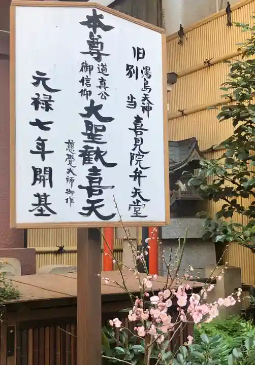 心城院の庭園