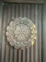 善徳寺のその他建物